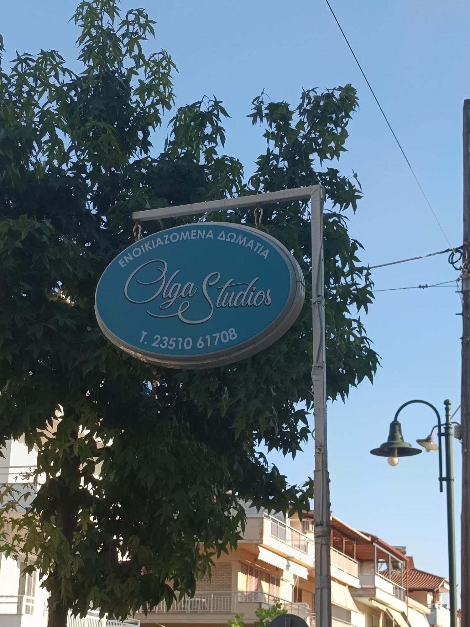 Olga Studios Olympiakí Aktí Екстериор снимка